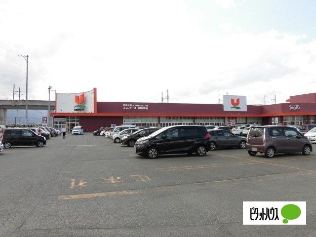 ユニバース盛岡南店：804m