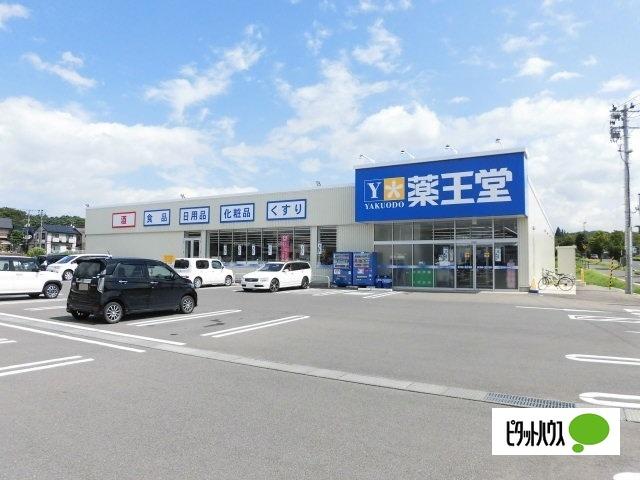 薬王堂滝沢巣子店：2422m