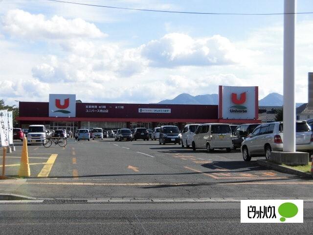 ユニバース青山店：313m
