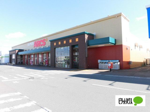 スーパーアークス矢巾店：214m