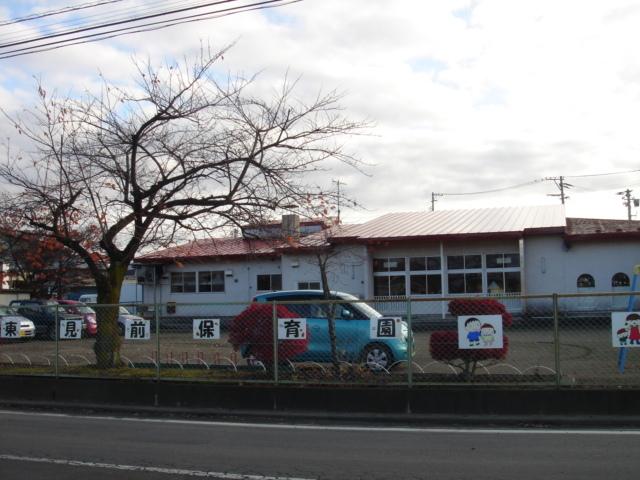 東見前保育園：591m