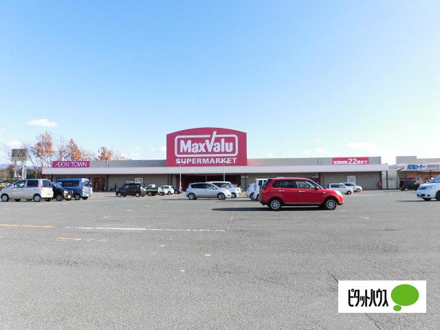 マックスバリュ紫波店：772m