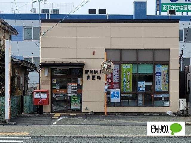 apartment みたけ２丁目