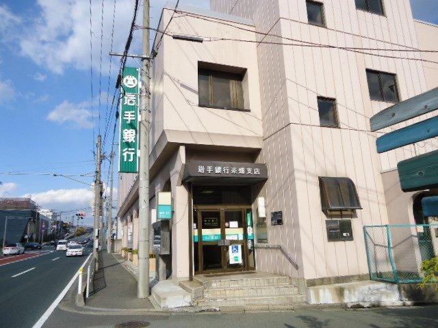 岩手銀行茶畑支店：466m