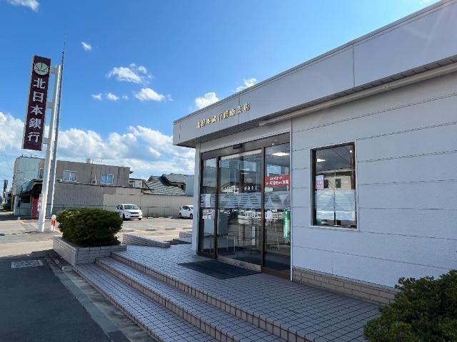 北日本銀行都南支店：478m