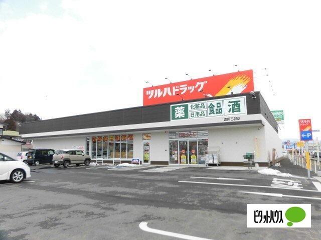 ツルハドラッグ盛岡乙部店：2892m