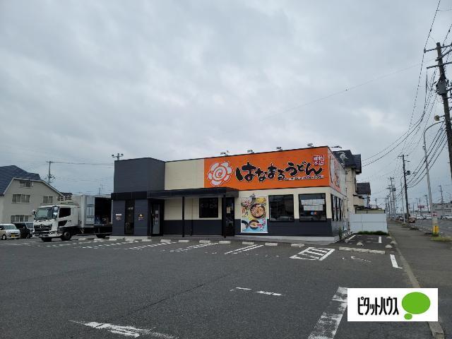 はなまるうどん盛岡向中野店：348m