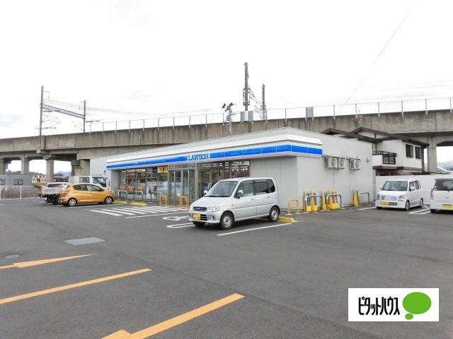 ローソン紫波北日詰店：287m