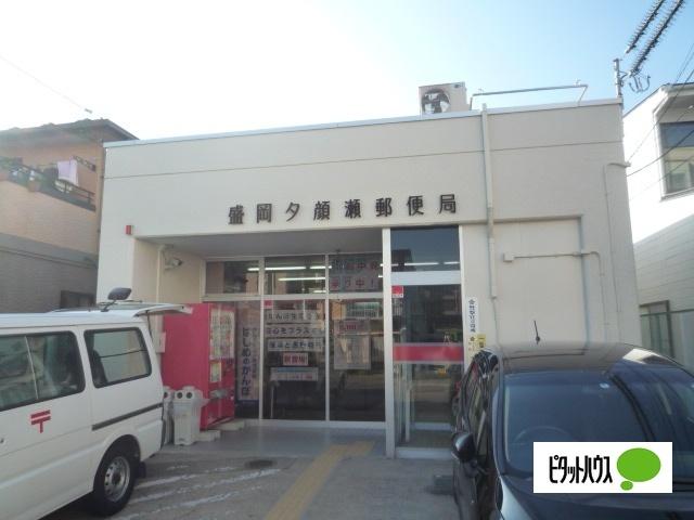 盛岡夕顔瀬郵便局：752m