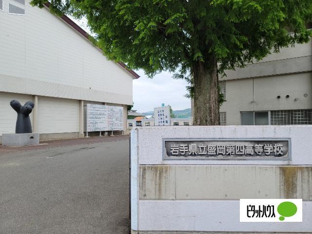 岩手県立盛岡第四高校：3785m