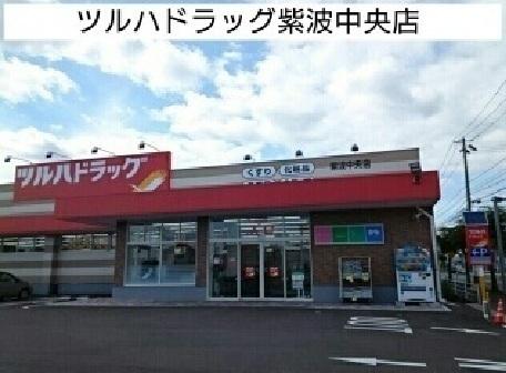 ツルハドラック：550m