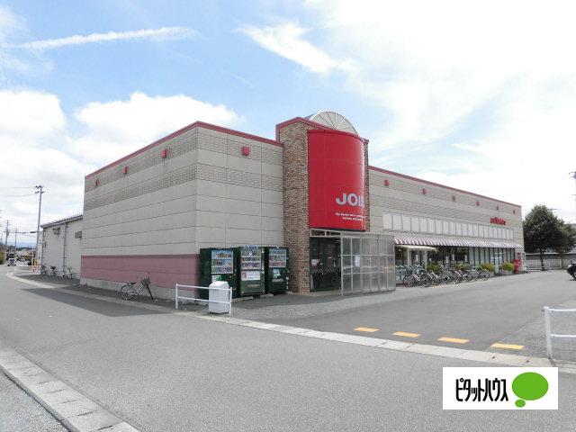ジョイス長橋台店：885m