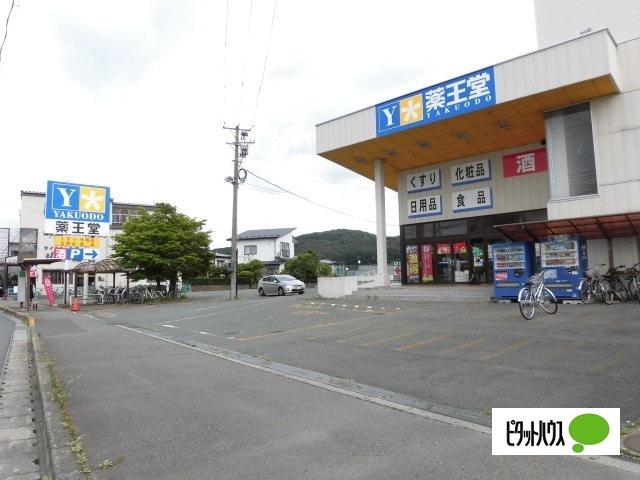 薬王堂盛岡緑が丘店：675m