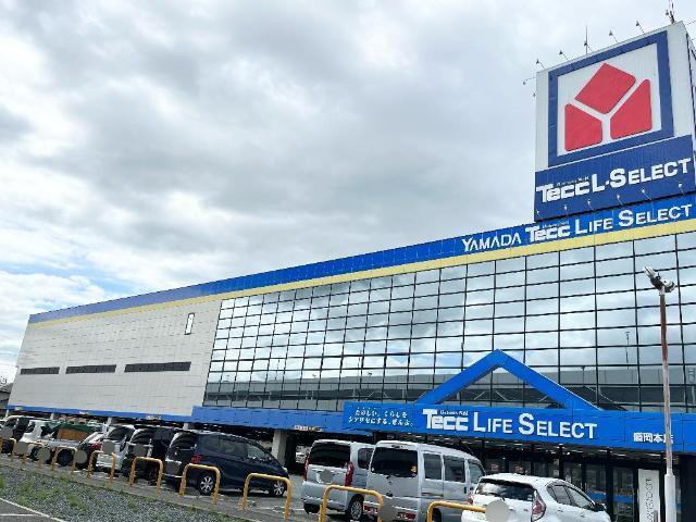 ヤマダデンキTecc　LIFE　SELECT盛岡本店：498m