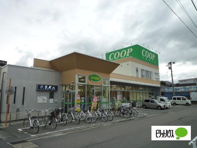コープ高松：1007m
