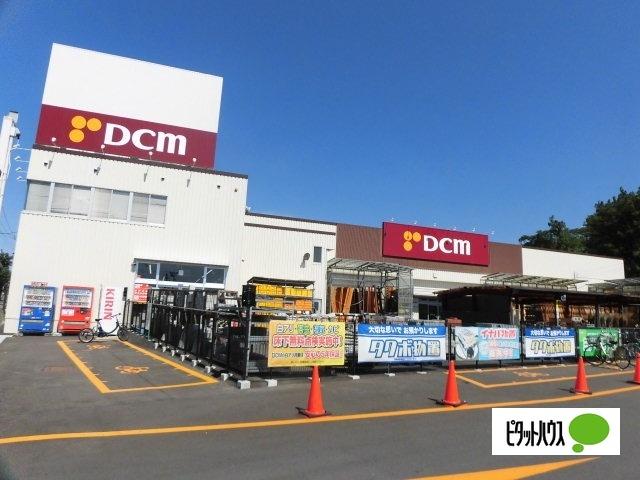 DCM黒石野店：1049m