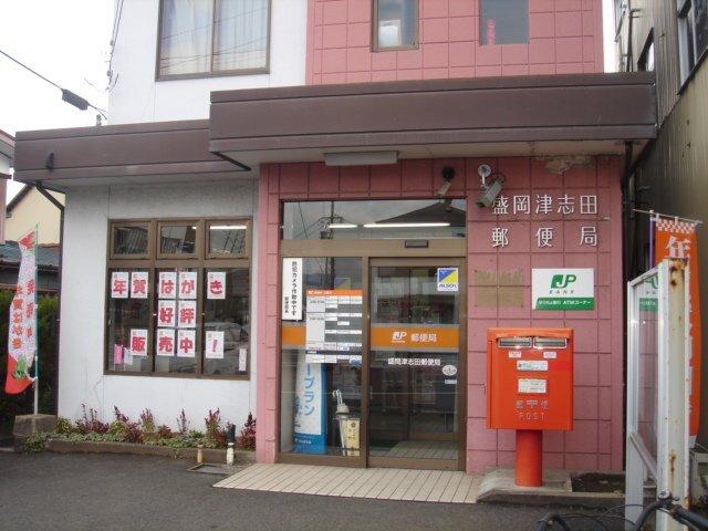 盛岡津志田郵便局：778m