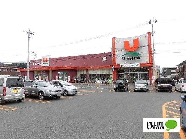 ユニバース中野店：808m