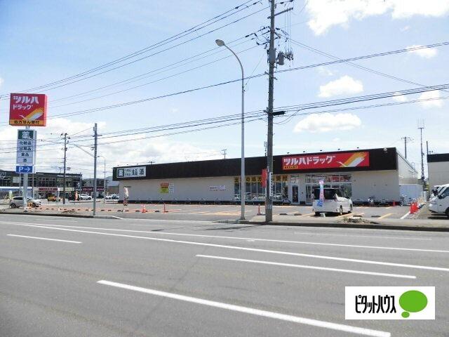ツルハドラッグ盛岡向中野東店：586m
