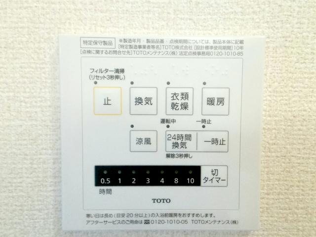 エンソワ　Ⅰ番館（101） 部屋画像