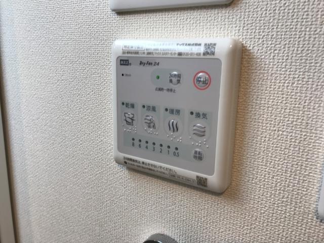 エクレール館向 部屋画像