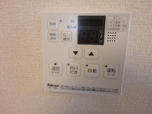 ハイカムール山王（203） その他