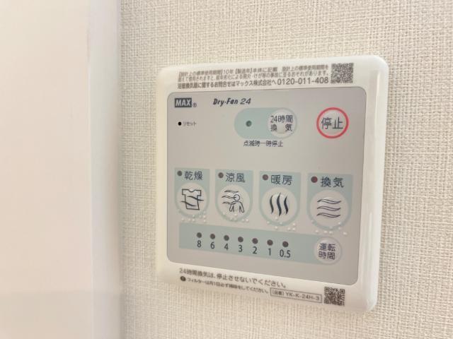 メゾン　ラ　テール 部屋画像