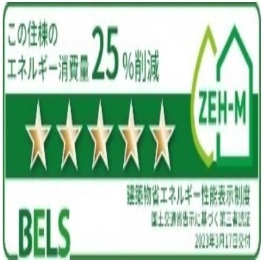 アーバンコート　西青山　北棟（104） その他部屋・スペース