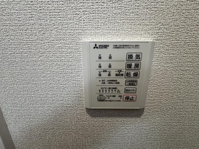ベルディール（305） 部屋画像