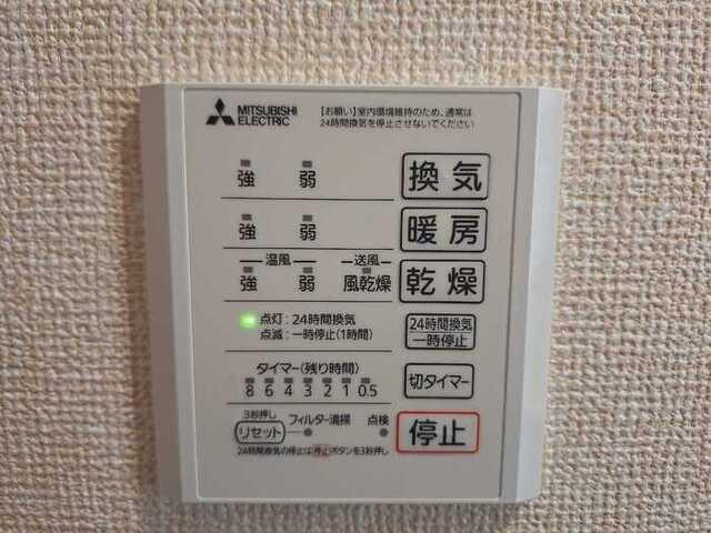スカイハイ天神町（303） 設備