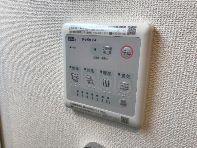 コムルソレイユ 部屋画像