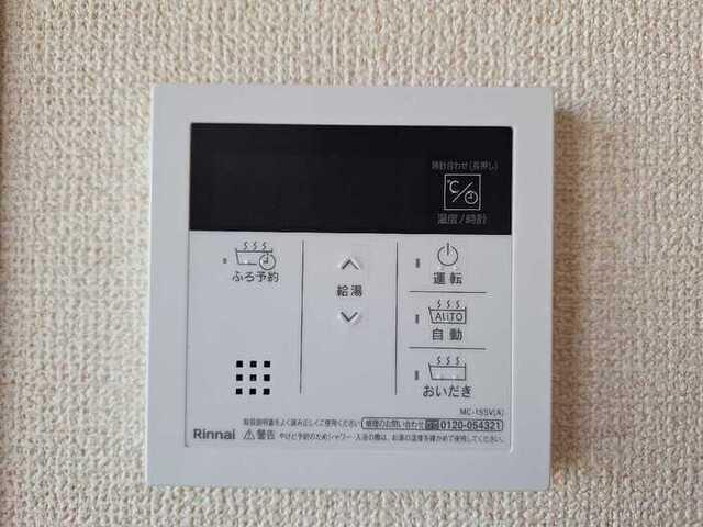 ロイヤルストーク　Ｂ（205） 設備