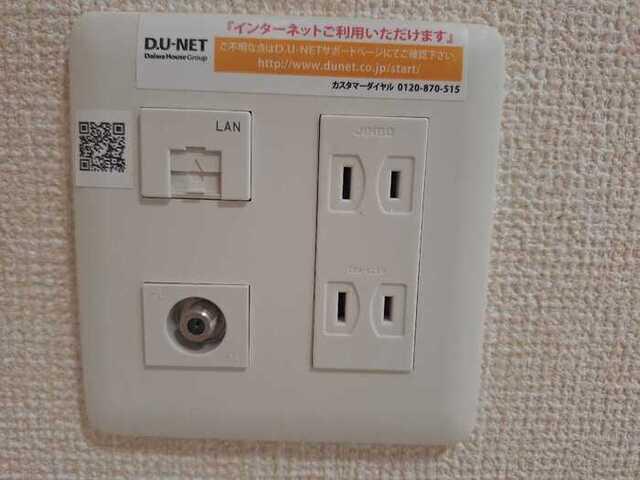 ソル・クラーロ（103） 部屋画像