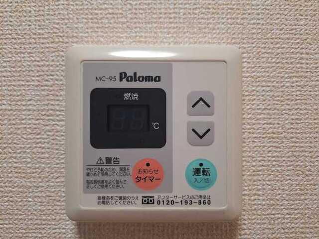 ソリアードＵ（202） 設備