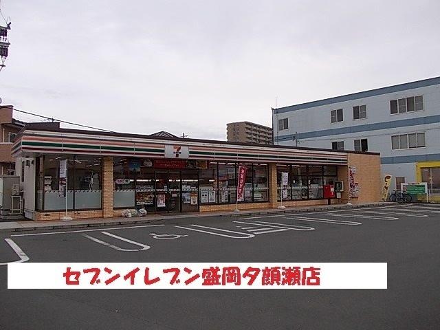 セブンイレブン盛岡夕顔瀬店：800m