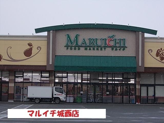 マルイチ城西店：500m
