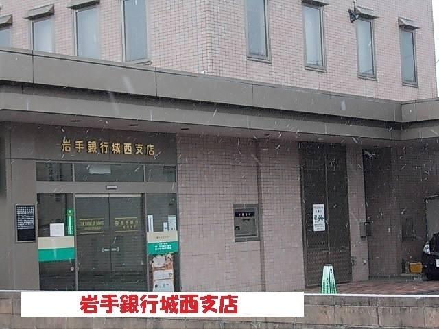 岩手銀行城西支店：2000m
