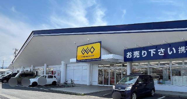 ゲオ盛岡三本柳店：804m