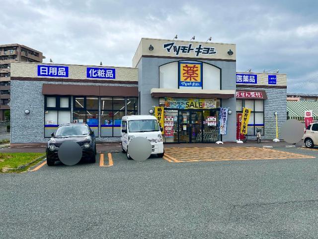 マツモトキヨシ上盛岡店：1378m