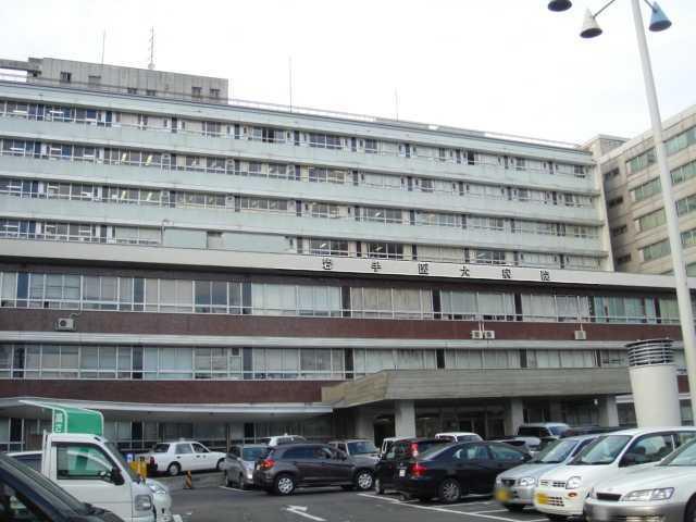 岩手医科大学：860m