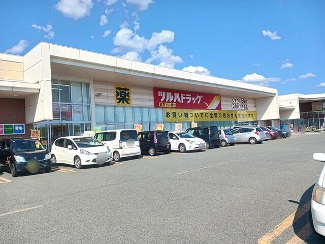 ツルハドラッグ盛岡みたけ北店：1296m