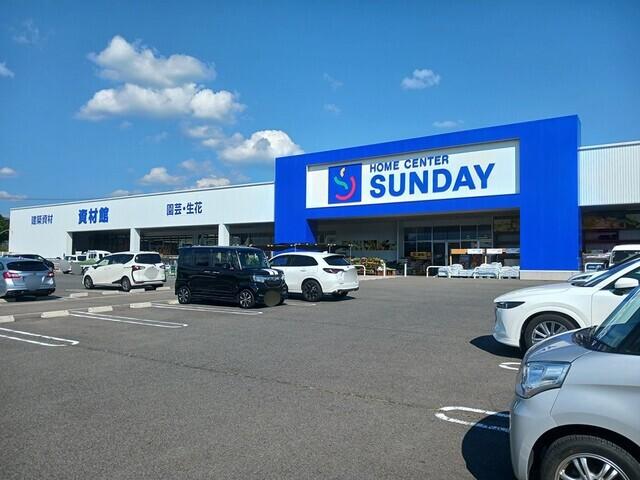 サンデー盛岡みたけ店：1056m