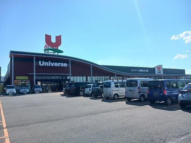 ユニバース盛岡みたけ店：1110m