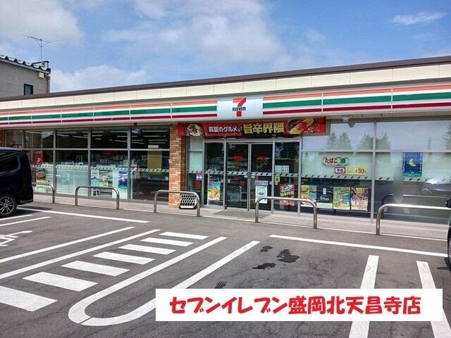 セブンイレブン盛岡北天昌寺店：453m