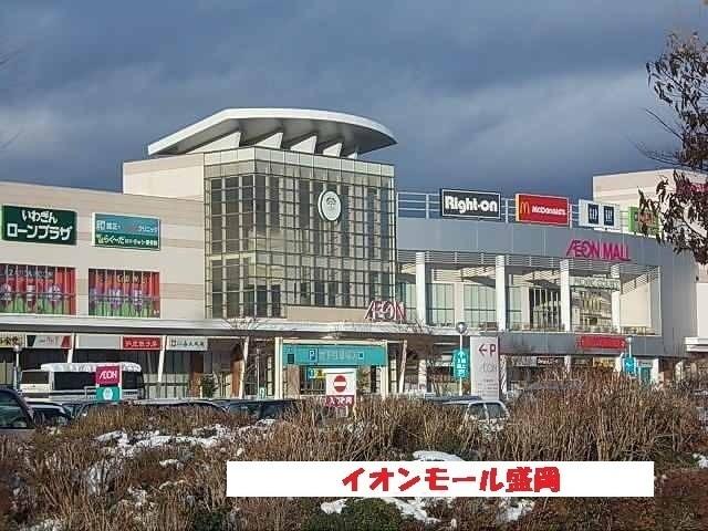 前潟イオン：2500m