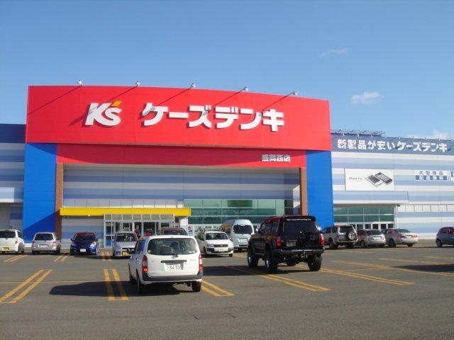 ケーズデンキ盛岡北店：2089m
