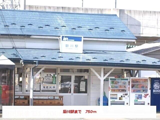 ＩＧＲ岩手銀河鉄道厨川駅：750m