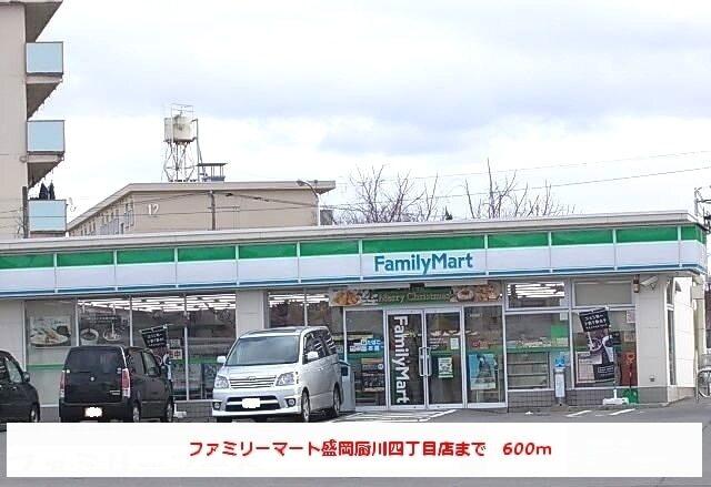 ファミリーマート盛岡厨川４丁目：600m