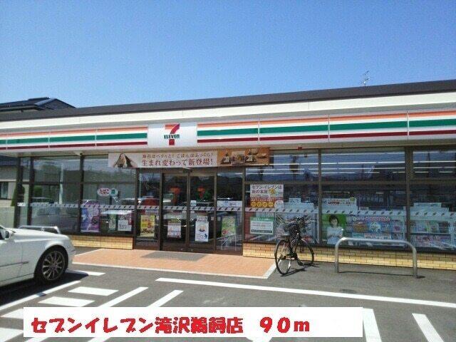 セブンイレブン滝沢鵜飼店：90m