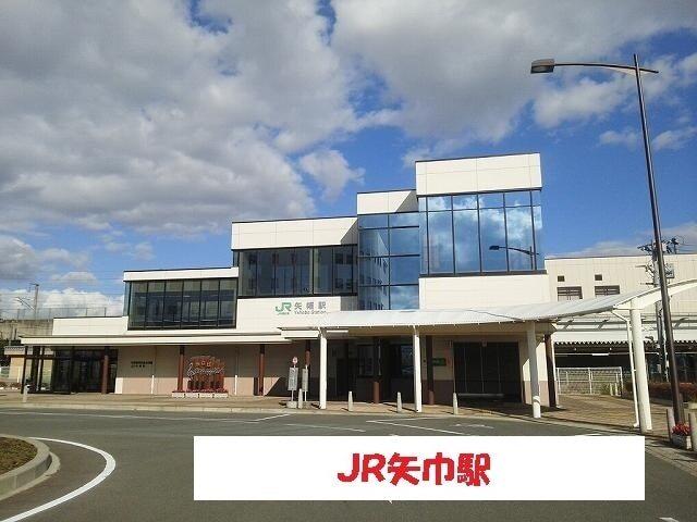 ＪＲ矢幅駅：1400m